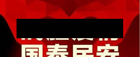 疫情有治么(疫情到底能不能治好)-第3张图片